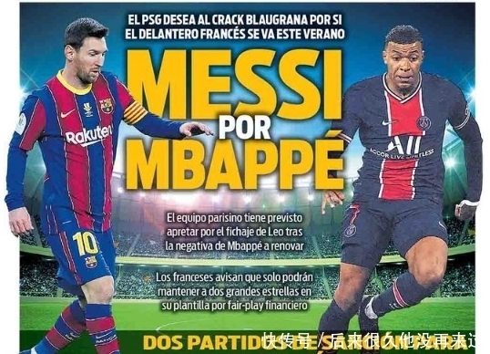 穆勒：孔帕尼的工作非常出色，本赛季观看拜仁比赛是种享受