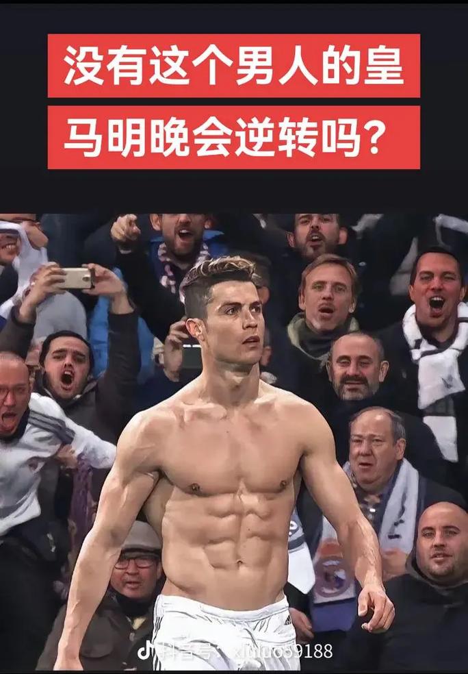 邮报：赫尔城客战斯托克城绝杀后挑衅主场球迷，引发双方冲突